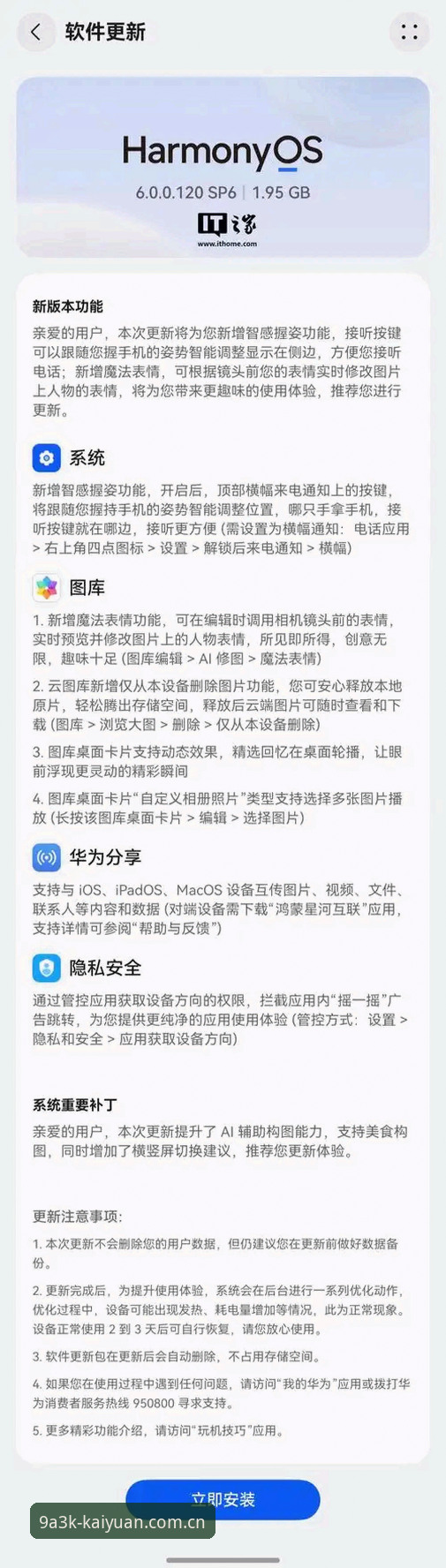 新手必看：ky开元手机版使用心得，从下载到畅玩的实战经验